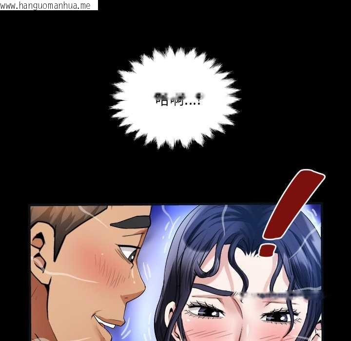 韩国漫画房间里的心跳韩漫_房间里的心跳-第8话在线免费阅读-韩国漫画-第93张图片