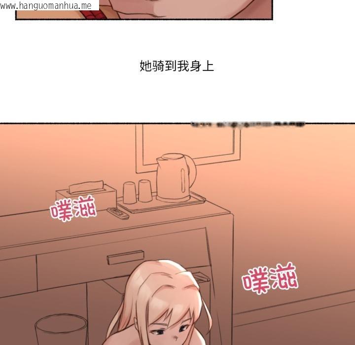 韩国漫画难以置信的故事！韩漫_难以置信的故事！-第17话在线免费阅读-韩国漫画-第83张图片