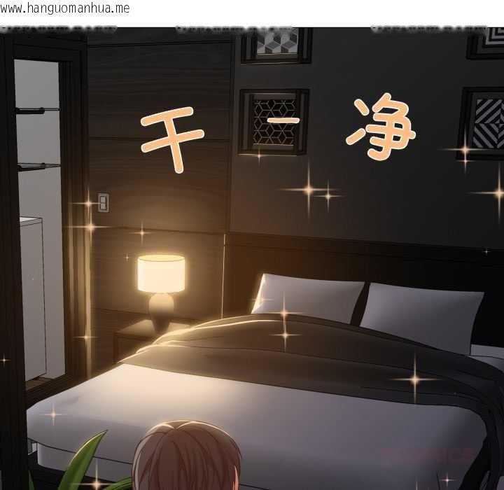 韩国漫画换身恋人韩漫_换身恋人-第20话在线免费阅读-韩国漫画-第66张图片