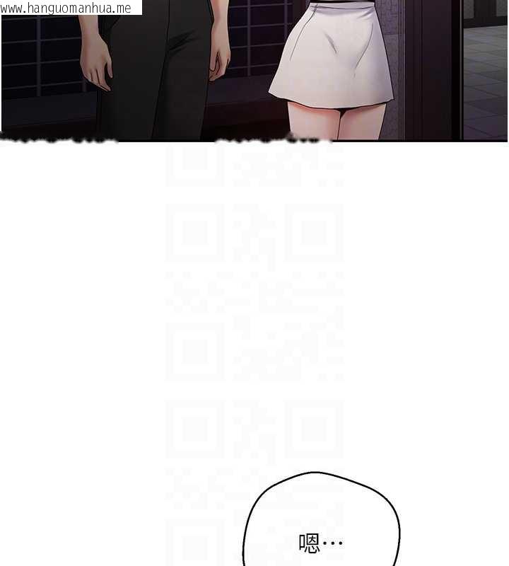 韩国漫画币转人生韩漫_币转人生-第46话-尽情感受妳的美好在线免费阅读-韩国漫画-第77张图片