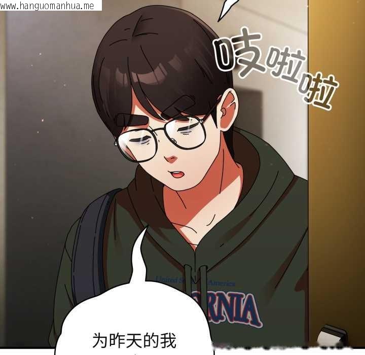 韩国漫画硬也要拍完韩漫_硬也要拍完-第14话在线免费阅读-韩国漫画-第145张图片