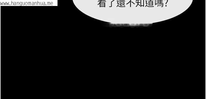韩国漫画炸裂吧!巨棒韩漫_炸裂吧!巨棒-最终话-安达的女人们在线免费阅读-韩国漫画-第54张图片