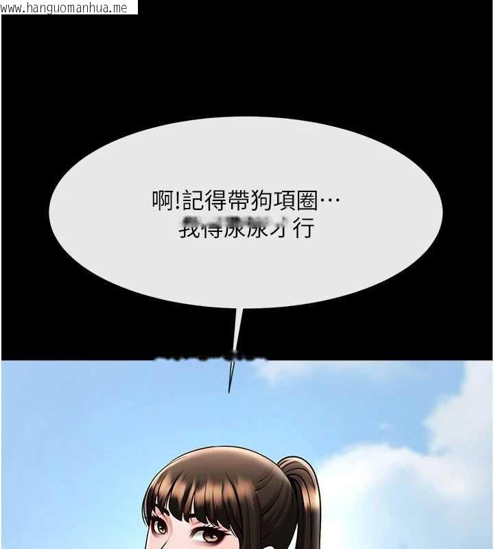 韩国漫画炸裂吧!巨棒韩漫_炸裂吧!巨棒-最终话-安达的女人们在线免费阅读-韩国漫画-第147张图片