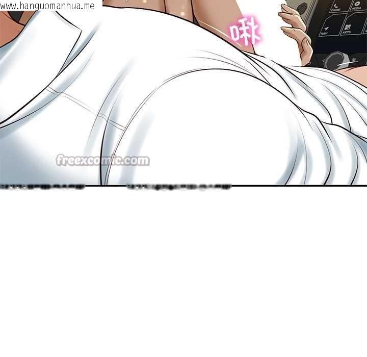 韩国漫画财阀家的女婿韩漫_财阀家的女婿-第54话在线免费阅读-韩国漫画-第70张图片