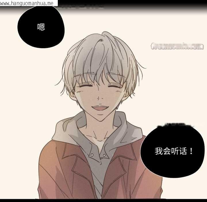 韩国漫画纯洁之罪韩漫_纯洁之罪-第28话在线免费阅读-韩国漫画-第60张图片