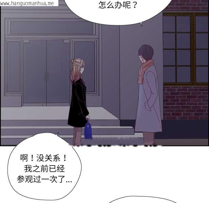 韩国漫画纯洁之罪韩漫_纯洁之罪-第28话在线免费阅读-韩国漫画-第5张图片