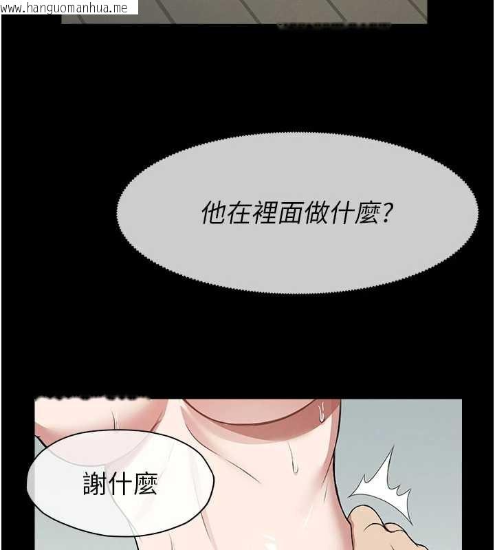 韩国漫画尸变家园:以身相许韩漫_尸变家园:以身相许-第18话-我愿意替姐姐还债在线免费阅读-韩国漫画-第97张图片