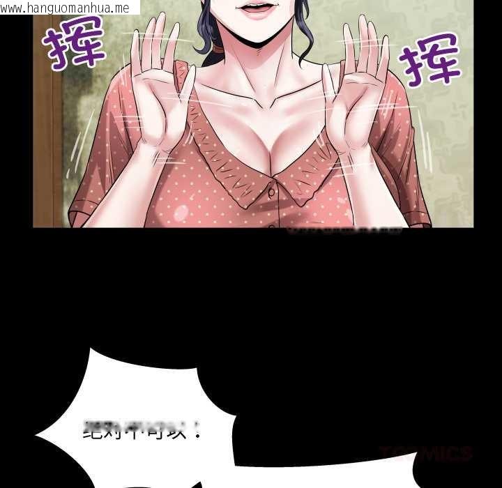 韩国漫画房间里的心跳韩漫_房间里的心跳-第8话在线免费阅读-韩国漫画-第75张图片