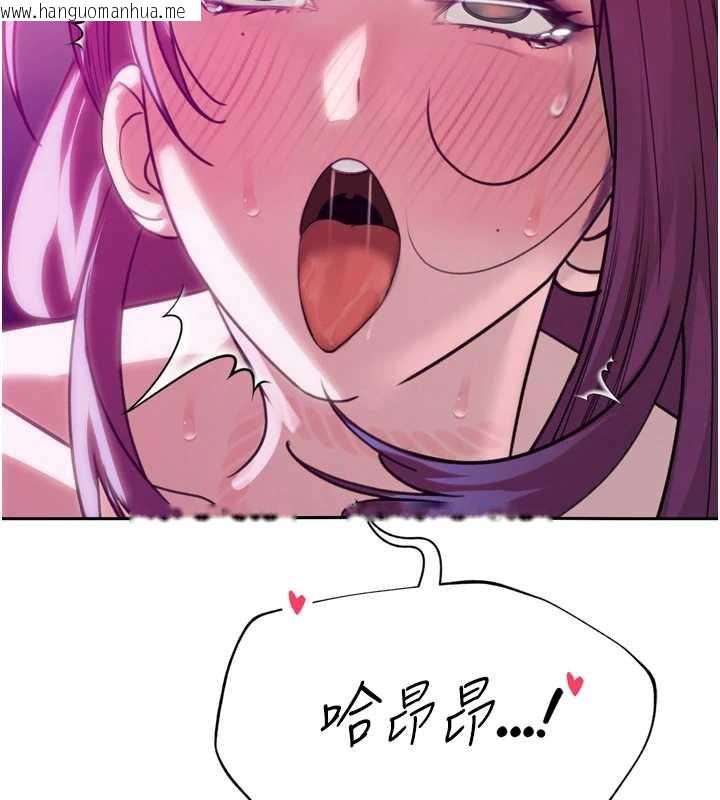 韩国漫画暴君会长的娇媳们韩漫_暴君会长的娇媳们-第13话-整晚内射媳妇在线免费阅读-韩国漫画-第10张图片