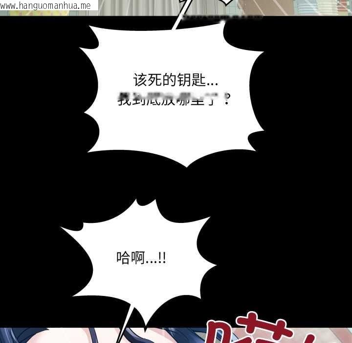 韩国漫画房间里的心跳韩漫_房间里的心跳-第8话在线免费阅读-韩国漫画-第36张图片