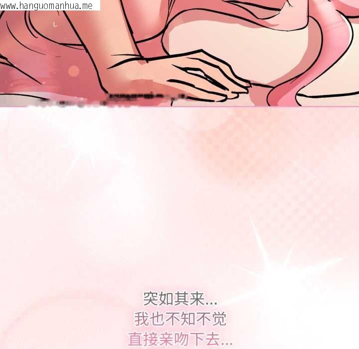 韩国漫画耳边的初恋鬼神韩漫_耳边的初恋鬼神-第4话在线免费阅读-韩国漫画-第156张图片