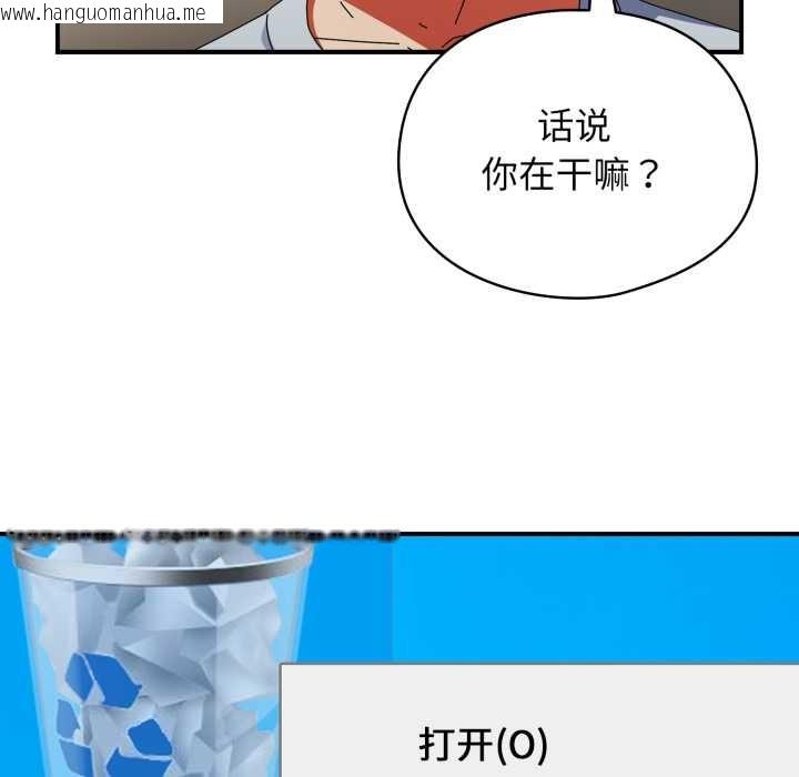 韩国漫画硬也要拍完韩漫_硬也要拍完-第14话在线免费阅读-韩国漫画-第50张图片