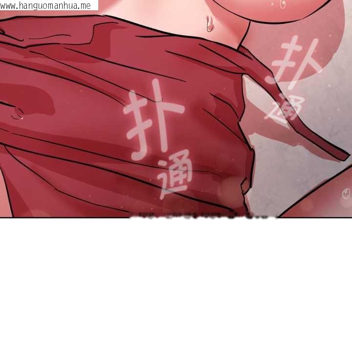 韩国漫画耳边的初恋鬼神韩漫_耳边的初恋鬼神-第4话在线免费阅读-韩国漫画-第96张图片