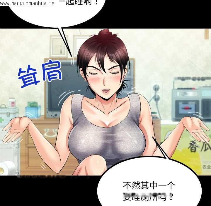 韩国漫画房间里的心跳韩漫_房间里的心跳-第8话在线免费阅读-韩国漫画-第66张图片