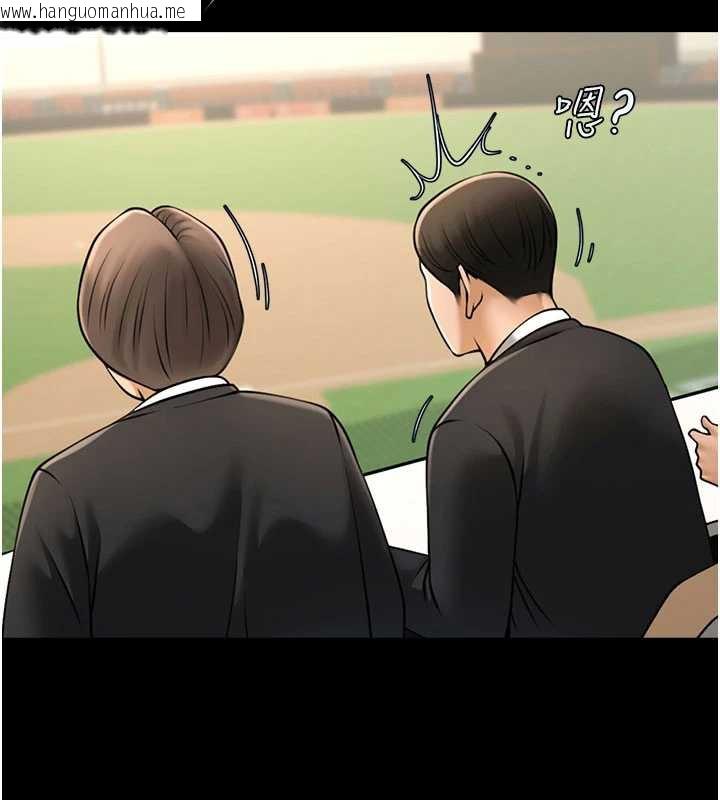 韩国漫画炸裂吧!巨棒韩漫_炸裂吧!巨棒-最终话-安达的女人们在线免费阅读-韩国漫画-第16张图片