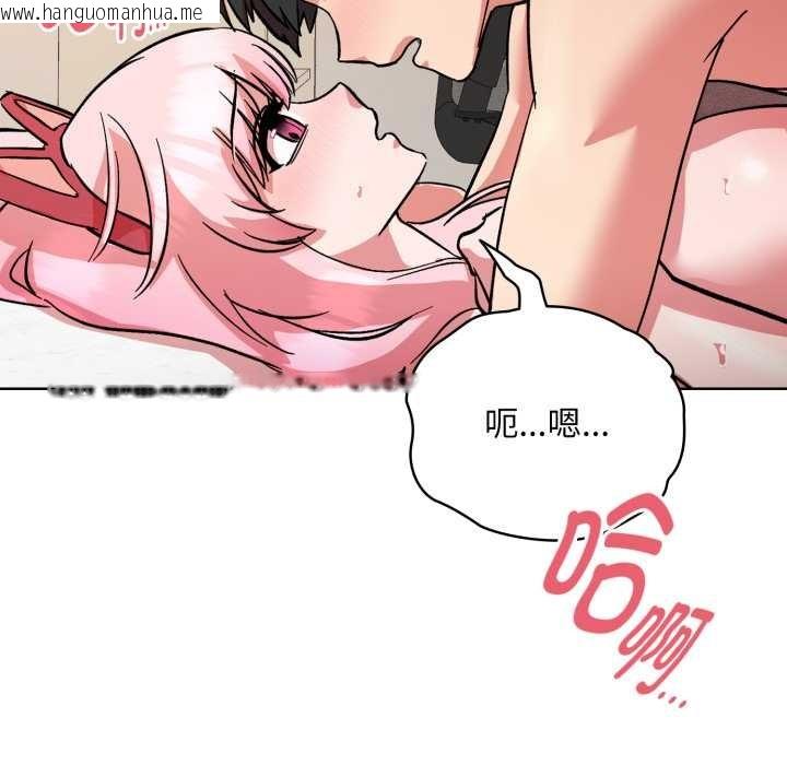 韩国漫画耳边的初恋鬼神韩漫_耳边的初恋鬼神-第4话在线免费阅读-韩国漫画-第52张图片