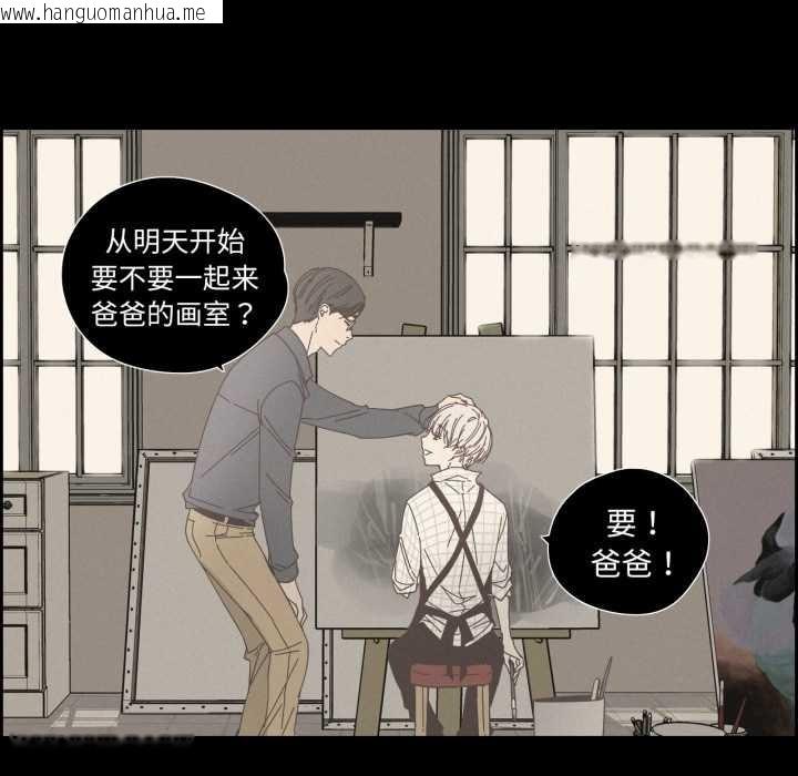 韩国漫画纯洁之罪韩漫_纯洁之罪-第28话在线免费阅读-韩国漫画-第19张图片