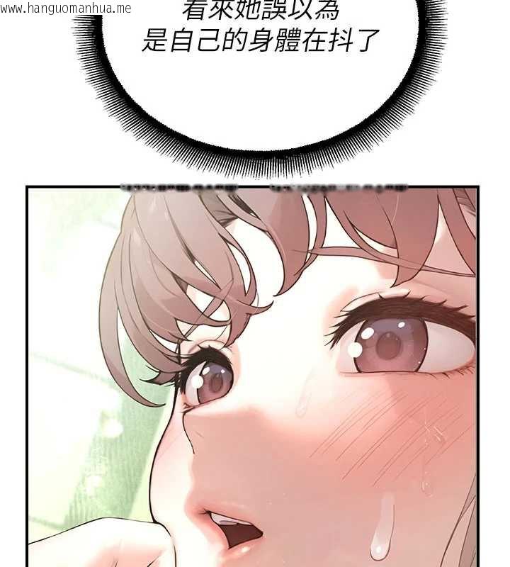 韩国漫画校园禁播角落韩漫_校园禁播角落-第10话-没想到妳这么色!在线免费阅读-韩国漫画-第39张图片