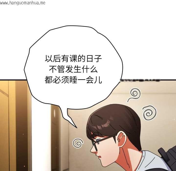 韩国漫画硬也要拍完韩漫_硬也要拍完-第14话在线免费阅读-韩国漫画-第5张图片
