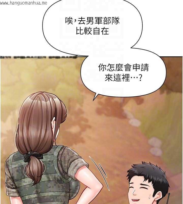 韩国漫画报告女班长:一根突起韩漫_报告女班长:一根突起-第27话-刺激的战术训练开始在线免费阅读-韩国漫画-第63张图片