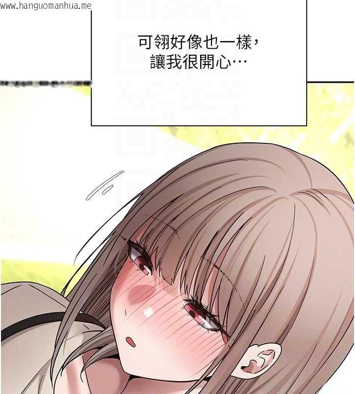 韩国漫画币转人生韩漫_币转人生-第46话-尽情感受妳的美好在线免费阅读-韩国漫画-第35张图片