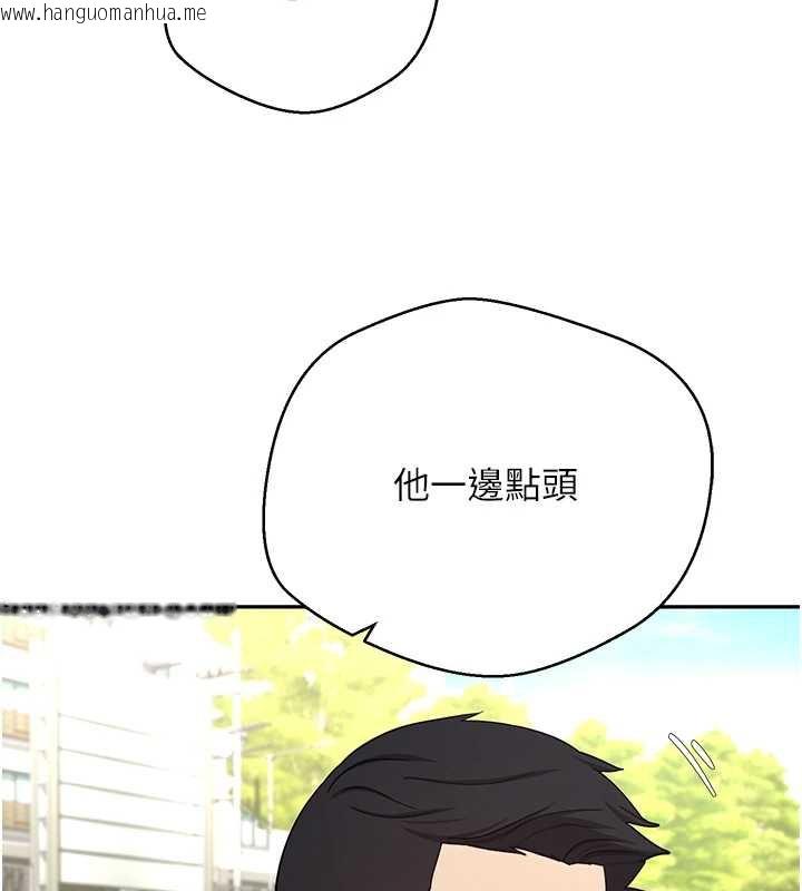 韩国漫画币转人生韩漫_币转人生-第46话-尽情感受妳的美好在线免费阅读-韩国漫画-第25张图片