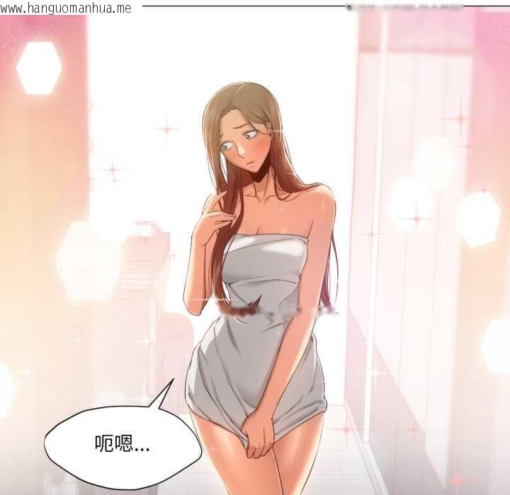 韩国漫画换身恋人韩漫_换身恋人-第20话在线免费阅读-韩国漫画-第77张图片