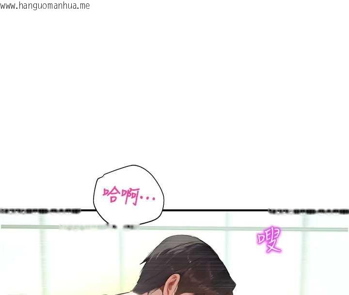 韩国漫画校园禁播角落韩漫_校园禁播角落-第10话-没想到妳这么色!在线免费阅读-韩国漫画-第111张图片