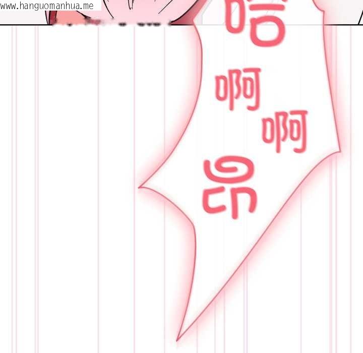 韩国漫画耳边的初恋鬼神韩漫_耳边的初恋鬼神-第4话在线免费阅读-韩国漫画-第86张图片