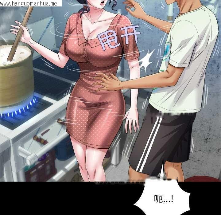 韩国漫画房间里的心跳韩漫_房间里的心跳-第8话在线免费阅读-韩国漫画-第114张图片