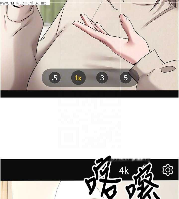 韩国漫画币转人生韩漫_币转人生-第46话-尽情感受妳的美好在线免费阅读-韩国漫画-第50张图片