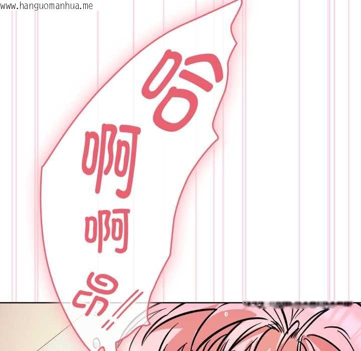 韩国漫画耳边的初恋鬼神韩漫_耳边的初恋鬼神-第4话在线免费阅读-韩国漫画-第137张图片