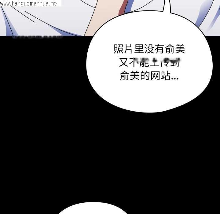 韩国漫画硬也要拍完韩漫_硬也要拍完-第14话在线免费阅读-韩国漫画-第118张图片