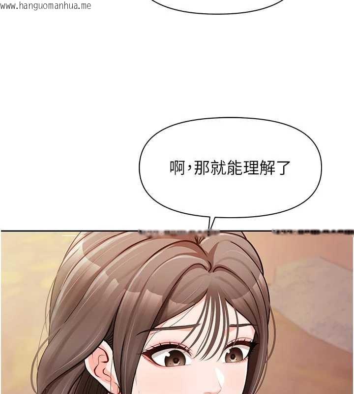 韩国漫画报告女班长:一根突起韩漫_报告女班长:一根突起-第27话-刺激的战术训练开始在线免费阅读-韩国漫画-第65张图片