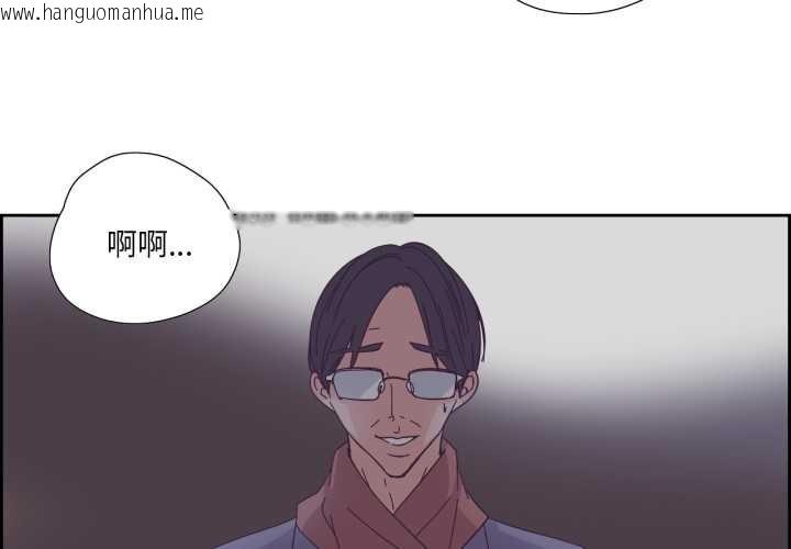 韩国漫画纯洁之罪韩漫_纯洁之罪-第28话在线免费阅读-韩国漫画-第3张图片