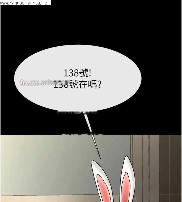 韩国漫画炸裂吧!巨棒韩漫_炸裂吧!巨棒-最终话-安达的女人们在线免费阅读-韩国漫画-第112张图片