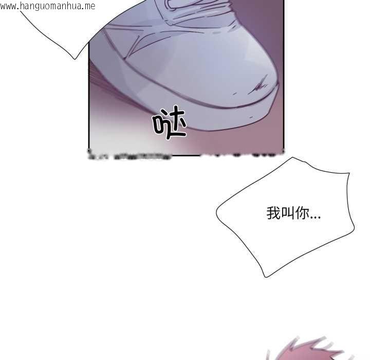 韩国漫画纯洁之罪韩漫_纯洁之罪-第28话在线免费阅读-韩国漫画-第68张图片