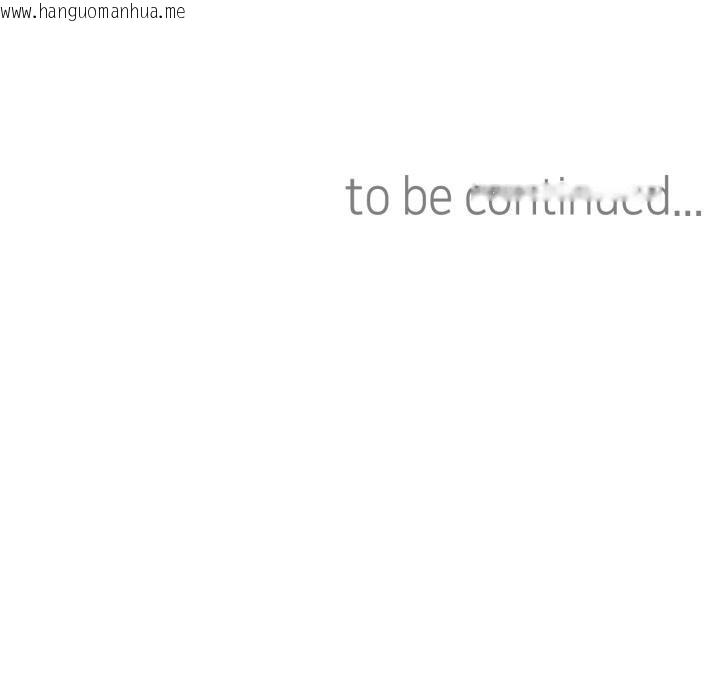 韩国漫画难以置信的故事！韩漫_难以置信的故事！-第17话在线免费阅读-韩国漫画-第128张图片