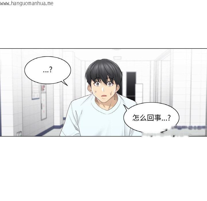 韩国漫画轻触!-解除封印韩漫_轻触!-解除封印-第32话在线免费阅读-韩国漫画-第7张图片