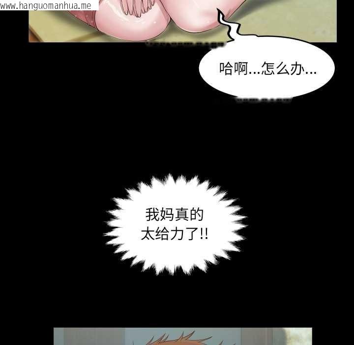韩国漫画房间里的心跳韩漫_房间里的心跳-第8话在线免费阅读-韩国漫画-第79张图片