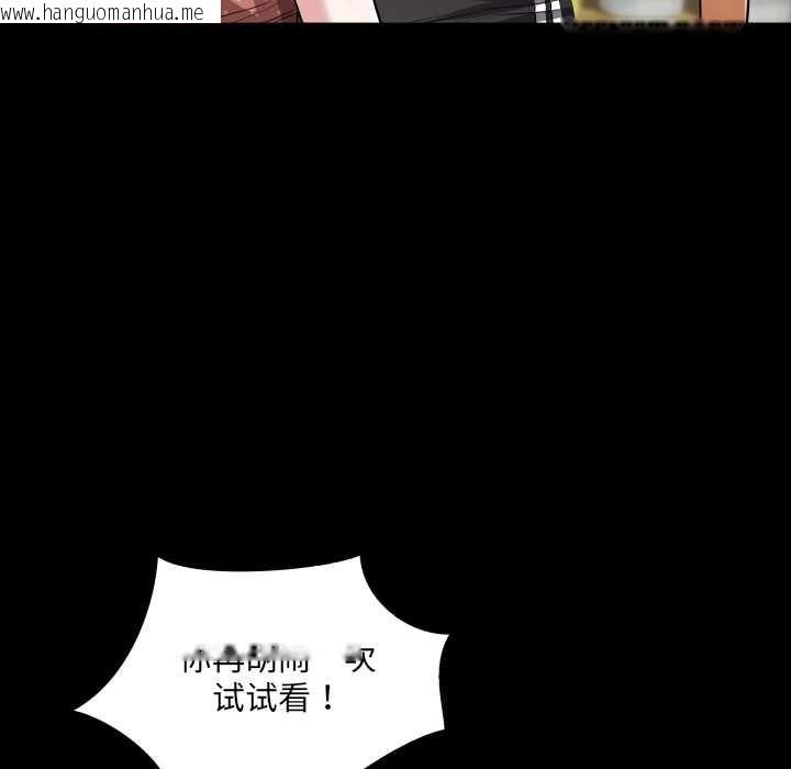 韩国漫画房间里的心跳韩漫_房间里的心跳-第8话在线免费阅读-韩国漫画-第119张图片