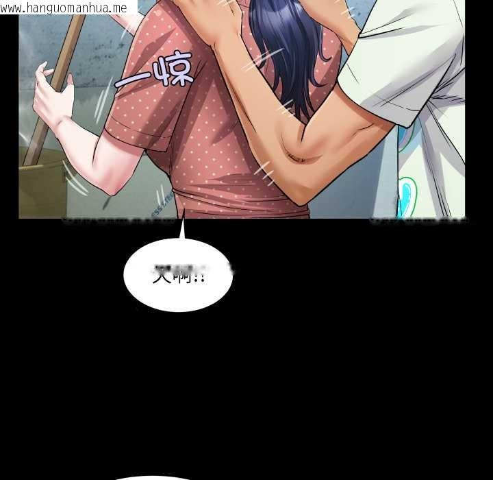 韩国漫画房间里的心跳韩漫_房间里的心跳-第8话在线免费阅读-韩国漫画-第109张图片