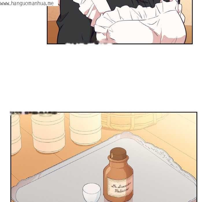 韩国漫画吉赛儿之血韩漫_吉赛儿之血-第25话在线免费阅读-韩国漫画-第12张图片