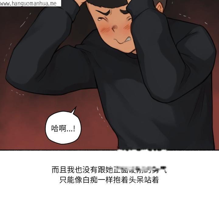 韩国漫画难以置信的故事！韩漫_难以置信的故事！-第17话在线免费阅读-韩国漫画-第38张图片
