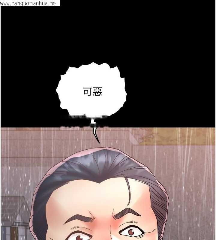 韩国漫画大凤村妇女会韩漫_大凤村妇女会-第22话-朋友妻，可以戏在线免费阅读-韩国漫画-第115张图片