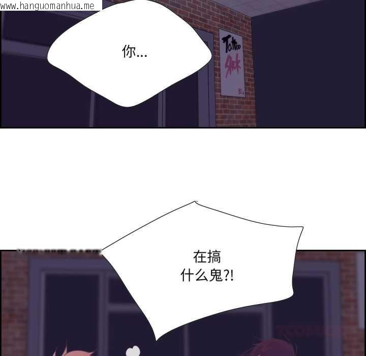 韩国漫画纯洁之罪韩漫_纯洁之罪-第28话在线免费阅读-韩国漫画-第62张图片