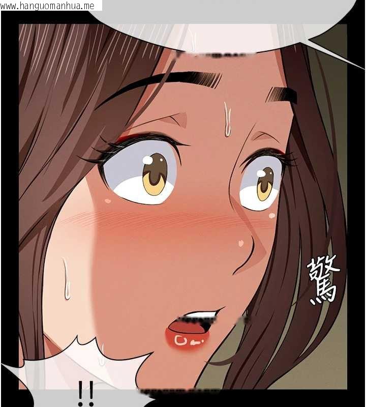 韩国漫画尸变家园:以身相许韩漫_尸变家园:以身相许-第18话-我愿意替姐姐还债在线免费阅读-韩国漫画-第164张图片