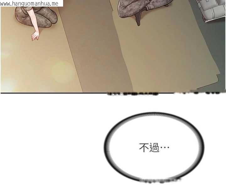 韩国漫画报告女班长:一根突起韩漫_报告女班长:一根突起-第27话-刺激的战术训练开始在线免费阅读-韩国漫画-第86张图片