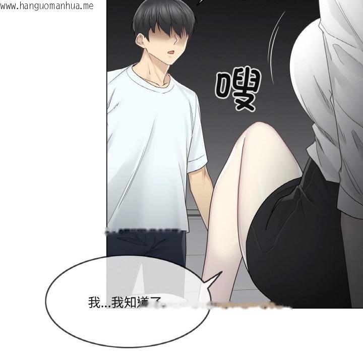 韩国漫画轻触!-解除封印韩漫_轻触!-解除封印-第32话在线免费阅读-韩国漫画-第22张图片