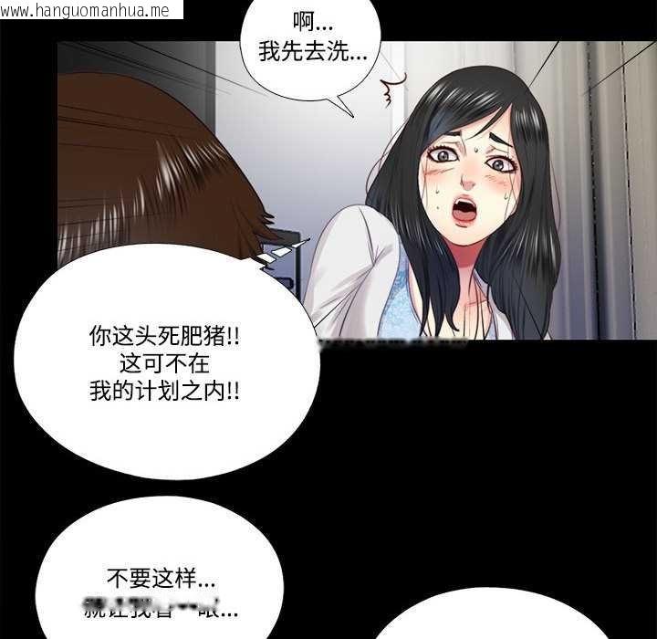 韩国漫画隐秘的同居韩漫_隐秘的同居-第10话在线免费阅读-韩国漫画-第55张图片